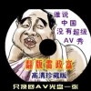 图片的打开方式怎么更改